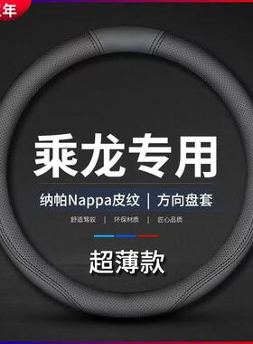 夏季大货车公交车方向盘套 39  40  42  45  47  50通用 防滑把套