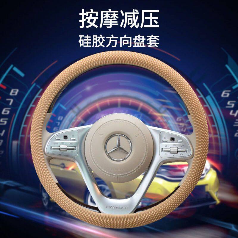 加厚款方向盘套新款高档改装豪华全包防滑减压男女司机汽车车把套