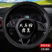 2025年大货车40 47cm按摩硅胶方向盘套通用货车卡车防滑吸汗把套