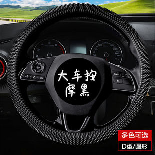 2025年大貨車40 47cm按摩硅膠方向盤套通用貨車卡車防滑吸汗把套