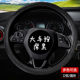 2025年大货车40 47cm按摩硅胶方向盘套通用货车卡车防滑吸汗把套