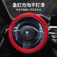 双面防滑套入式 通用硅胶防滑简约耐脏汽车把套 透气方向盘套四季
