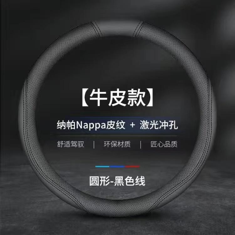 宇通客车吸汗防滑透气免手缝大货车方向盘套2025款车把套防滑新款