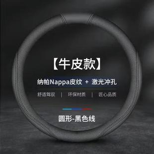 宇通客车吸汗防滑透气免手缝大货车方向盘套2025款车把套防滑新款