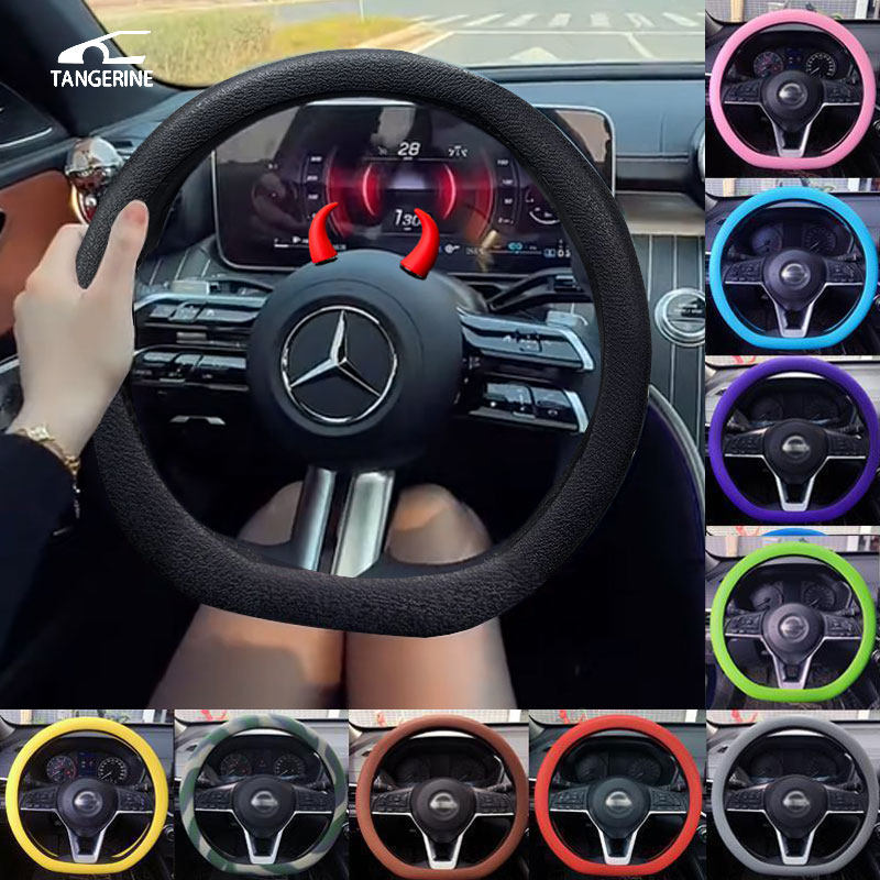 汽车硅胶方向盘套男女士夏季时尚吸汗防滑把套通用四季款薄款柔软