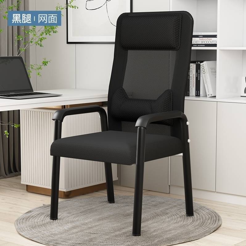 办公室椅子舒服久坐小户型电脑椅网布透气麻将椅子棋牌室专用椅