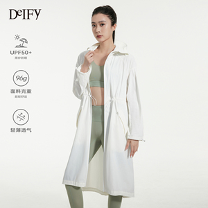 DeIFy/缔弗UPF50+长款收腰防晒衣女26夏季新款弹力透气休闲防晒服