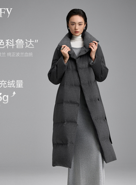 DeIFy/缔弗科鲁达2.0 羊毛系列浴袍风绑带收腰95鹅绒羽绒服女长款