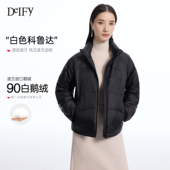 DeIFy 保暖内胆外穿排骨鹅绒服 冬新款 缔弗短款 轻薄羽绒服男女同款