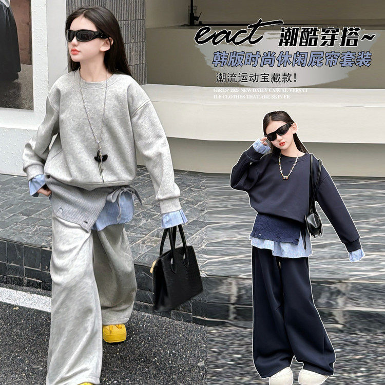 韩国女童套装春秋款2026新款中大童洋气时髦运动两件套装儿童衣服