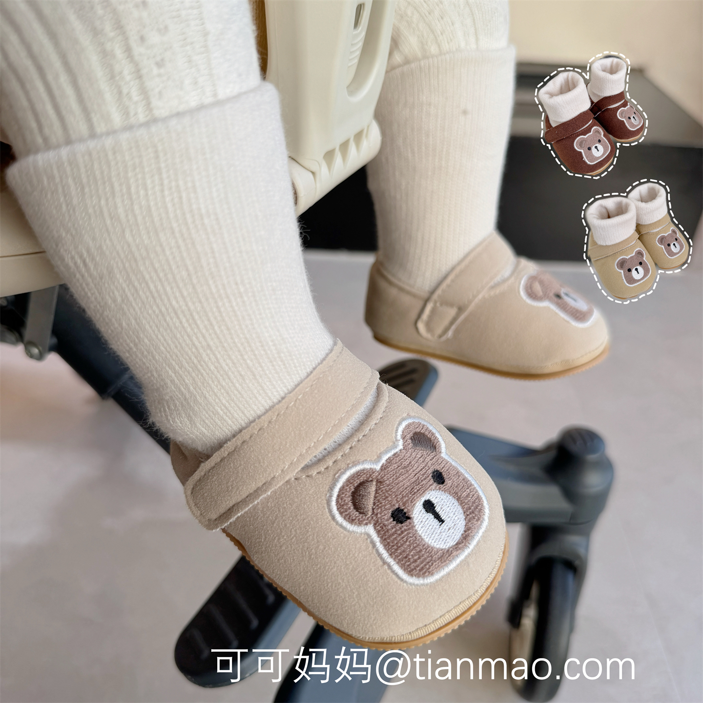 潮流精品，品质保证