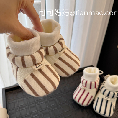 婴幼儿秋冬鞋子软底小月龄0-3-6-12个月婴幼儿休闲百搭防掉跟鞋袜
