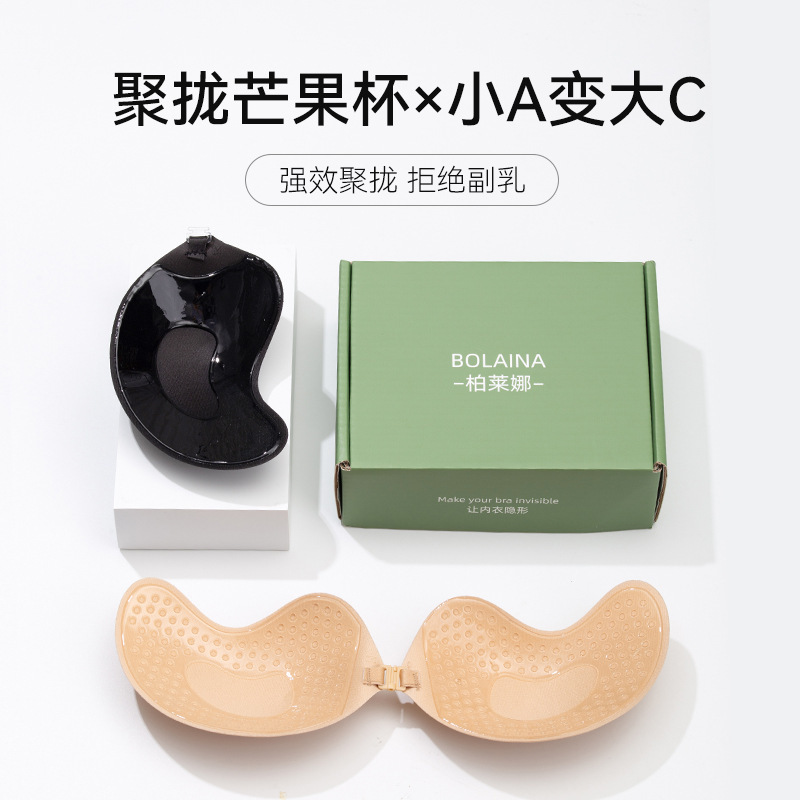 夏季芒果杯乳贴透气隐形防下垂薄款大胸小胸婚纱吊带胸贴聚拢