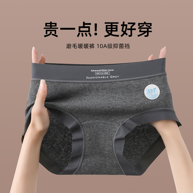 10A纯棉内裤女2025春夏新款全棉抗菌裆部灰色透气中腰女士三角裤