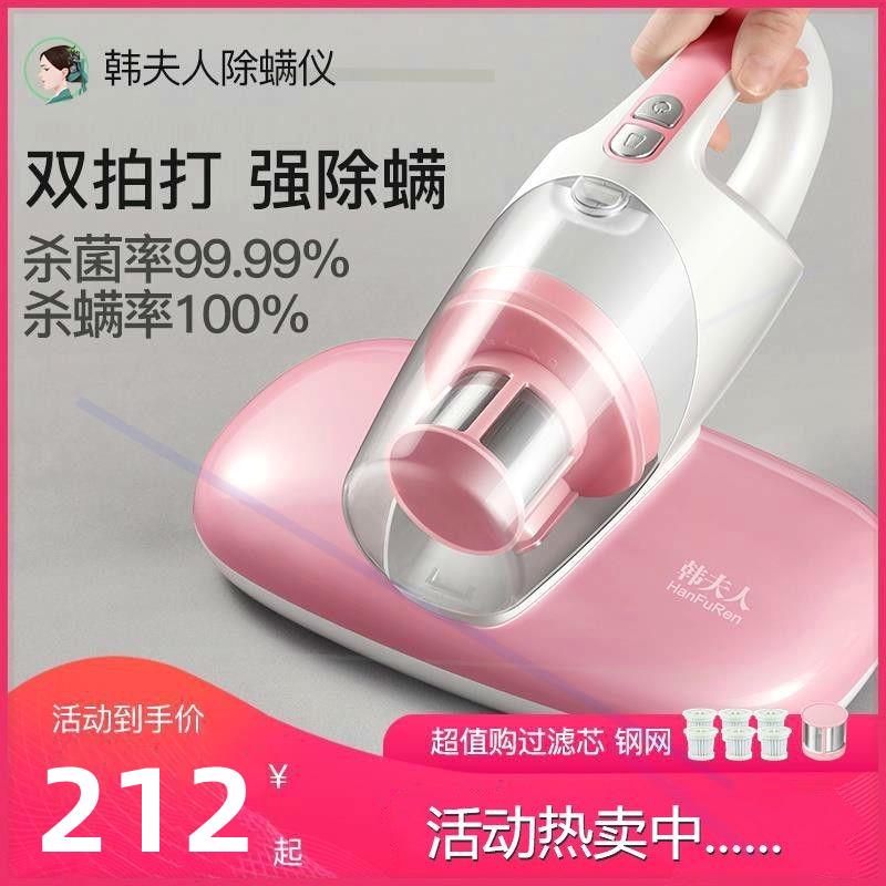 除螨仪紫外线杀菌机家用床上去螨虫神器吸尘器床铺除吸小型