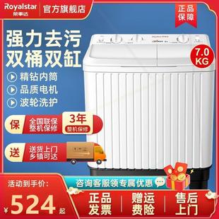 10公斤小型大容量 洗衣機(jī)半自動家用雙桶雙缸洗衣機(jī)特價