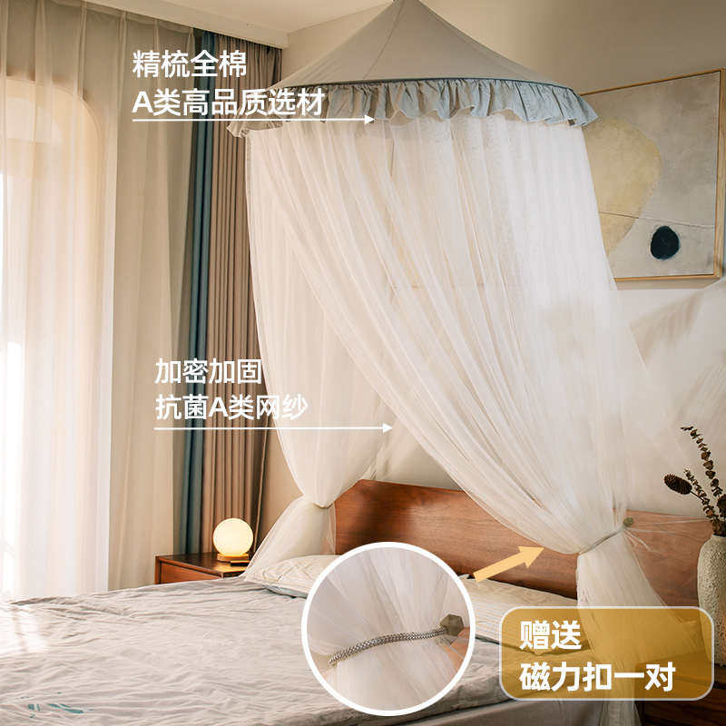 蚊帐抗菌家用新款卧室儿童防尘圆顶吊挂式带支架公主风床幔单双人,床上用品,蚊帐,淘宝优惠券,粉丝福利购,淘宝优惠卷
