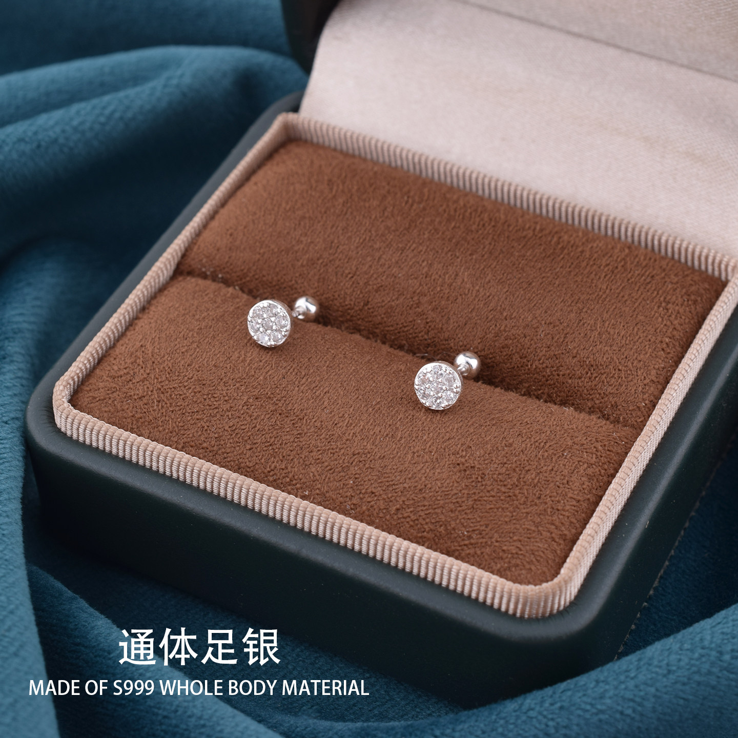 999纯银镶钻养耳洞耳钉简约气质小耳环耳骨钉2025新款高级耳饰女,饰品/流行首饰/时尚饰品新,耳钉,淘宝优惠券,粉丝福利购,淘宝优惠卷