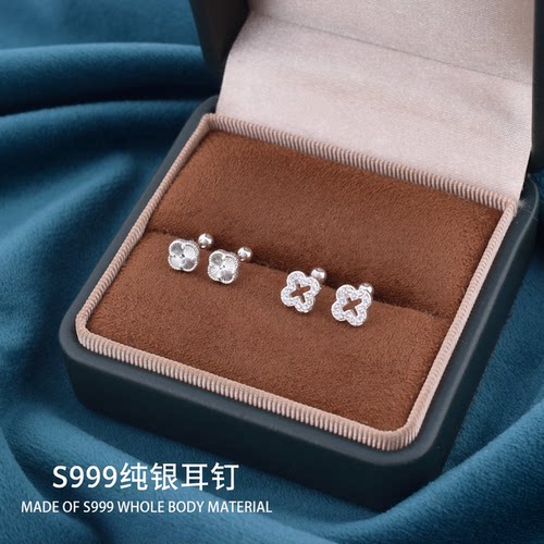 S999足银四叶草螺丝耳钉女