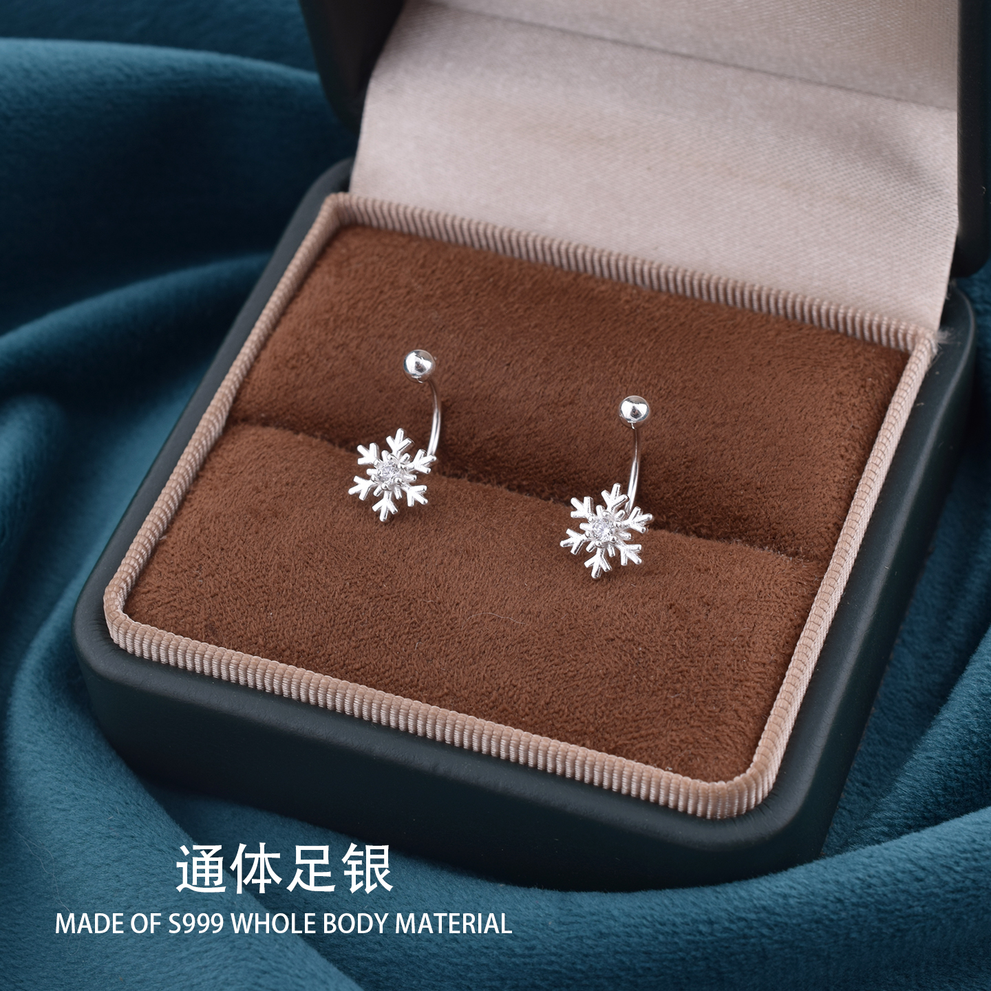 999纯银耳钉女2025新款雪花耳环