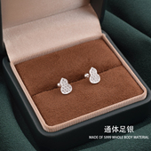 s999纯银耳钉女2025新款 迷你小葫芦耳环玄学旺财养耳洞足银耳饰