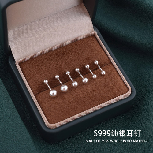 999纯银豆豆耳钉螺丝拧扣养耳洞