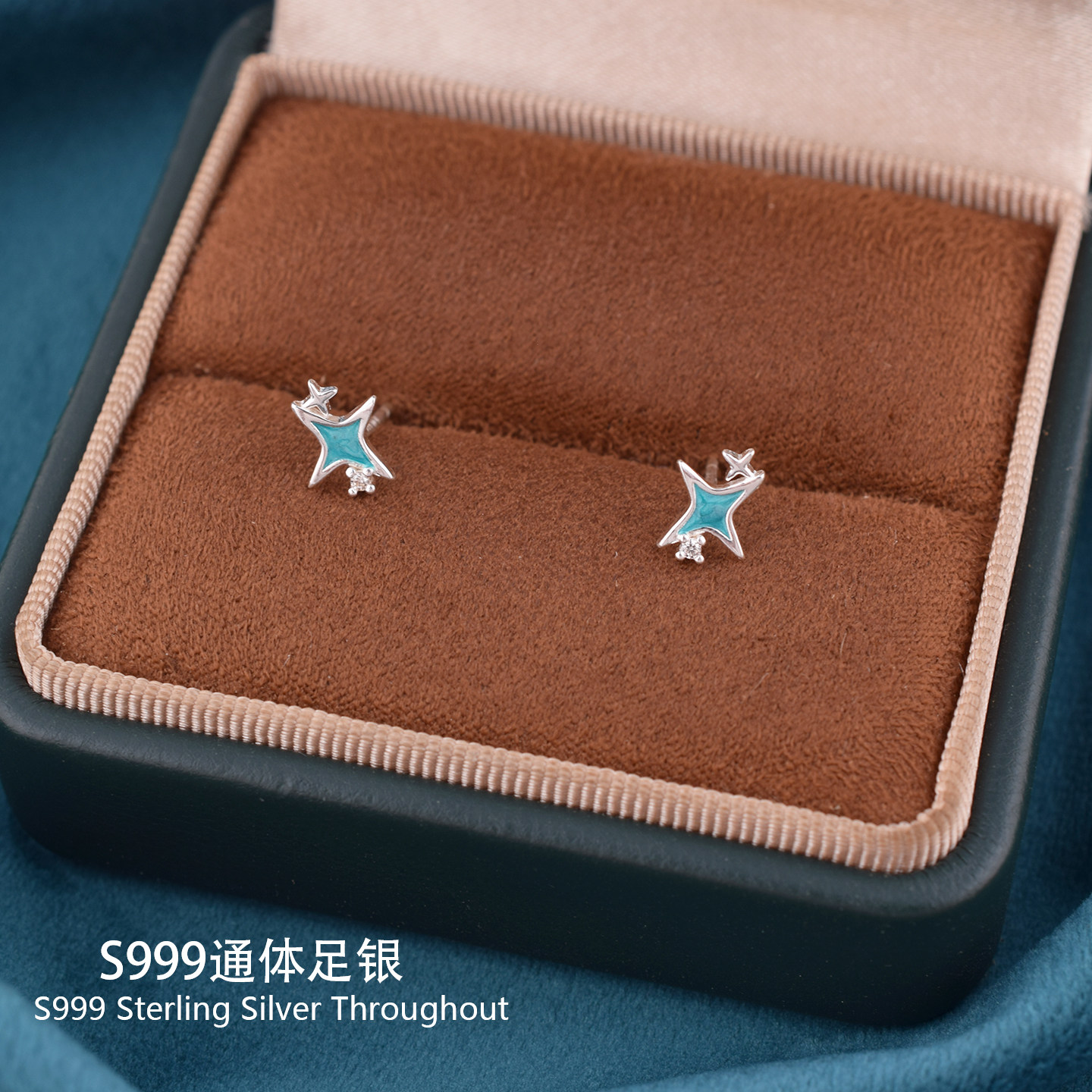 s999纯银四芒星耳钉女设计感小众耳环独特绝美2026蓝色足银耳饰