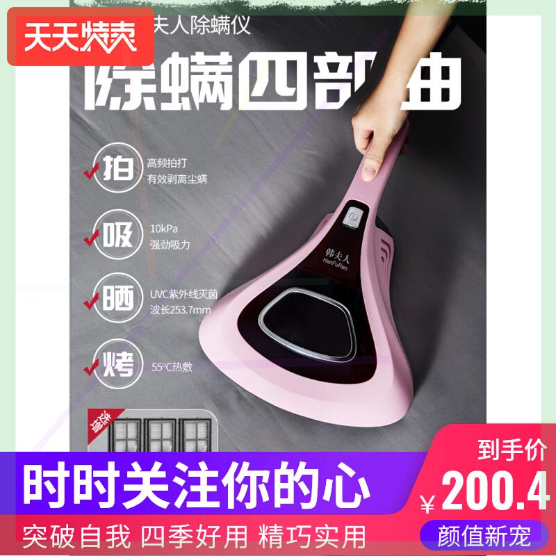 除螨仪紫外线杀菌机家用床上去螨虫神器吸尘器床铺除吸小型