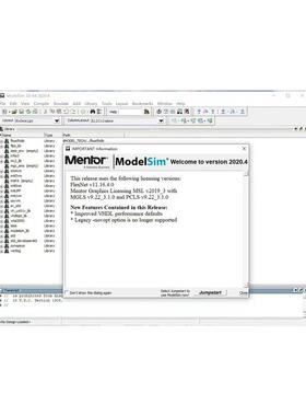 ModelSim 2020.4 软件资源
