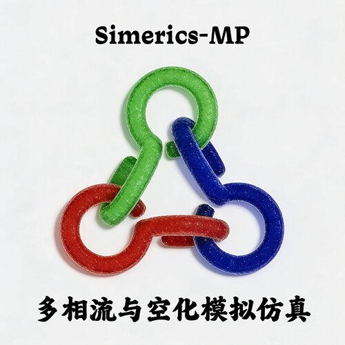 Simerics-MP+ 6.1.2多相流与空化模拟仿真安装