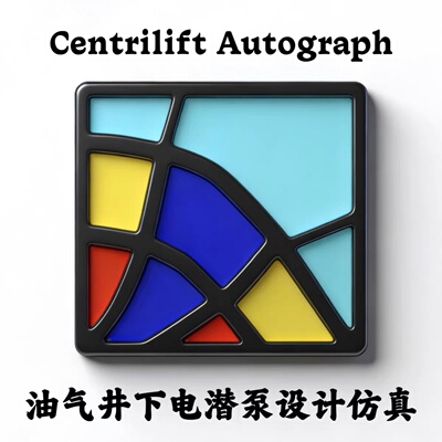 Centrilift Autograph PC64 12.2