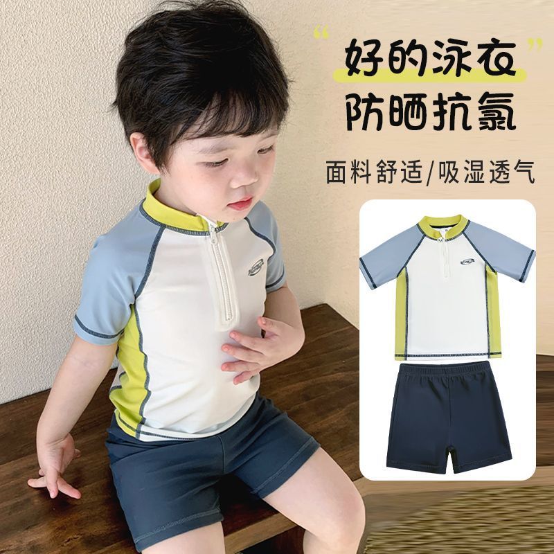 儿童夏季泳衣男童游泳衣套装宝宝2025新款潮分体短袖防晒海边