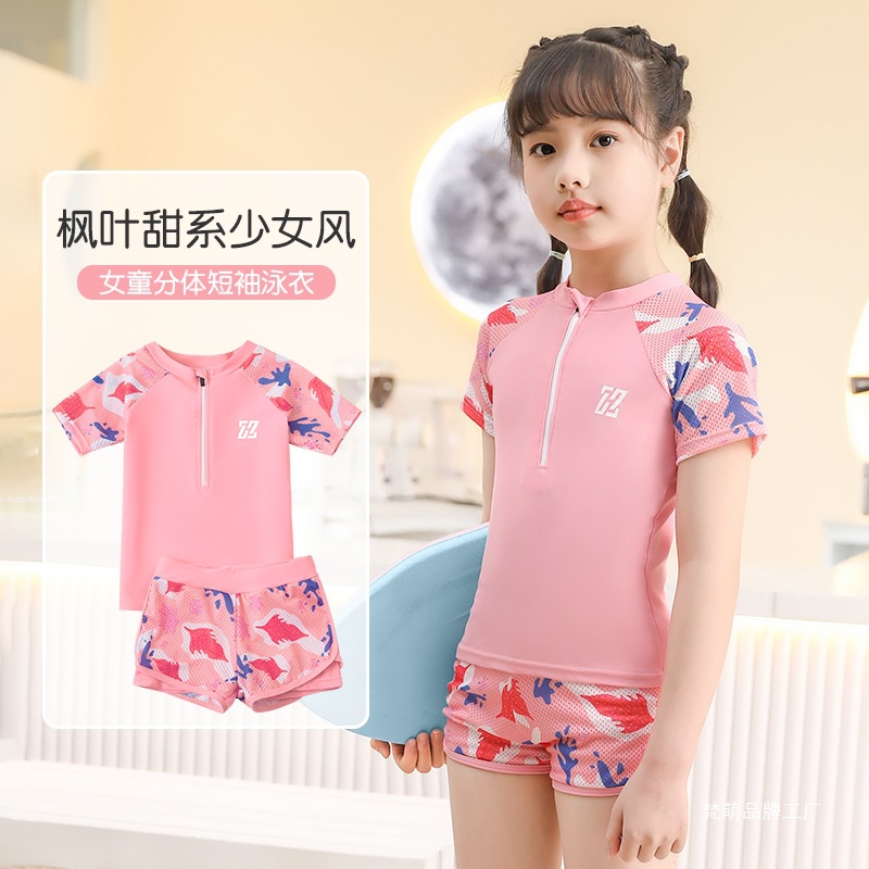 儿童泳衣女童夏中大童分体女孩游泳衣2025年新款专业温泉防晒