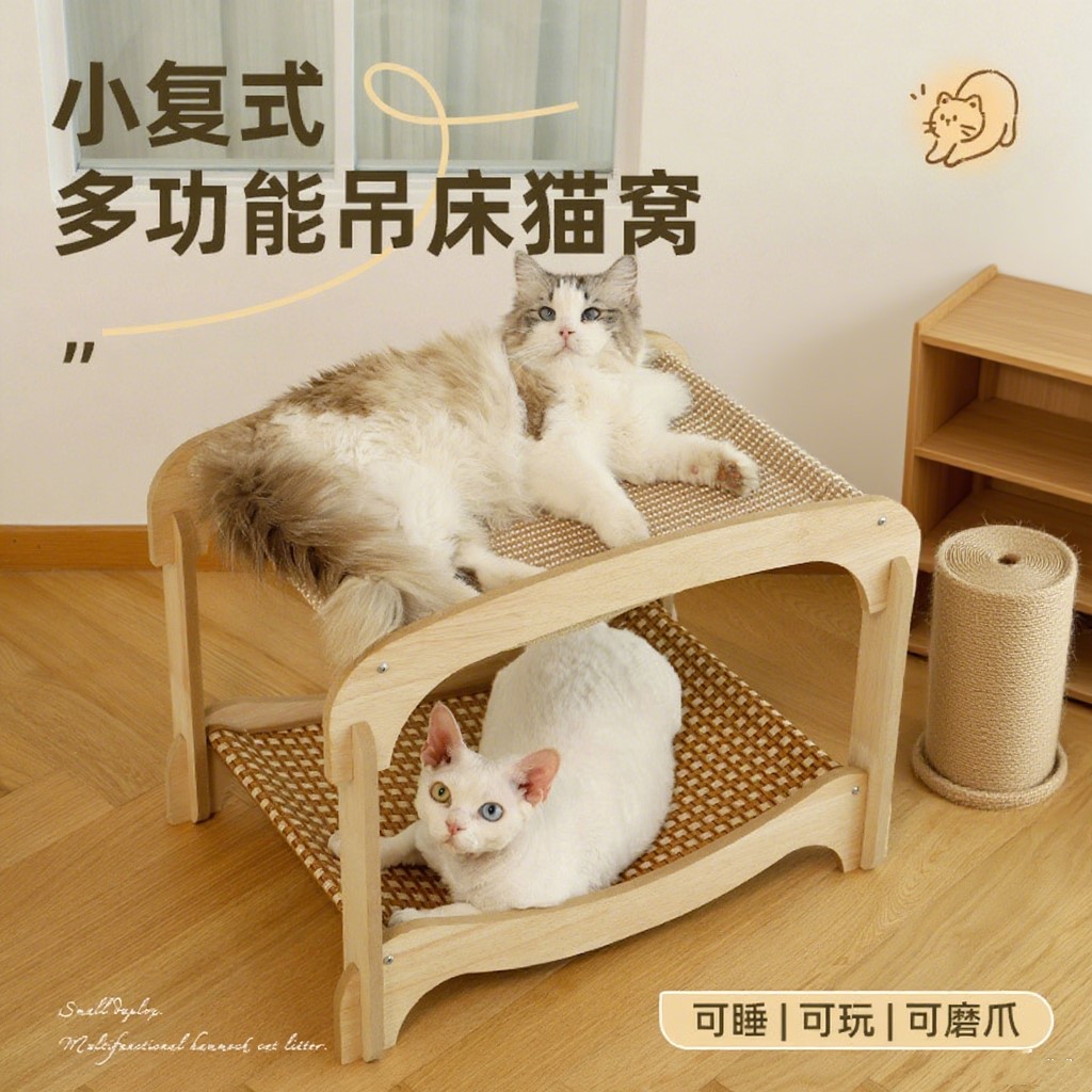 一体贵妃剑麻超大四季躺椅通用猫爪双层沙发猫咪玩具抓板耐磨不掉