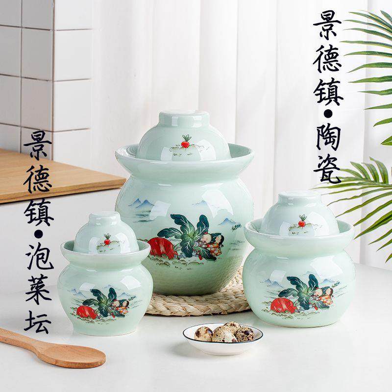 景德镇泡菜坛子家用土陶腌菜酸菜咸菜罐陶瓷老式四川加厚密封带盖,家居饰品,储物罐,淘宝优惠券,粉丝福利购,淘宝优惠卷