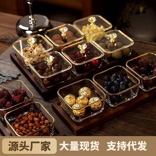 果盘零食盘分格收纳水果盘接待带盖玻璃干糖果盒创意描金边果盘