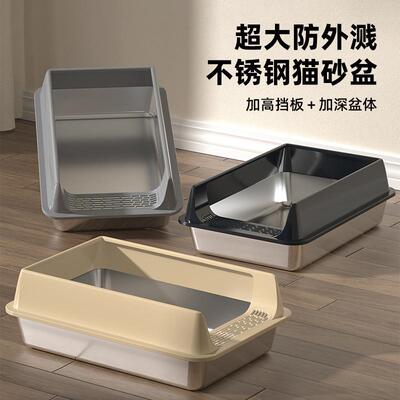 不锈钢半封闭猫砂盆顶入式带盖子防外溅不锈钢猫厕所高围栏宠物用