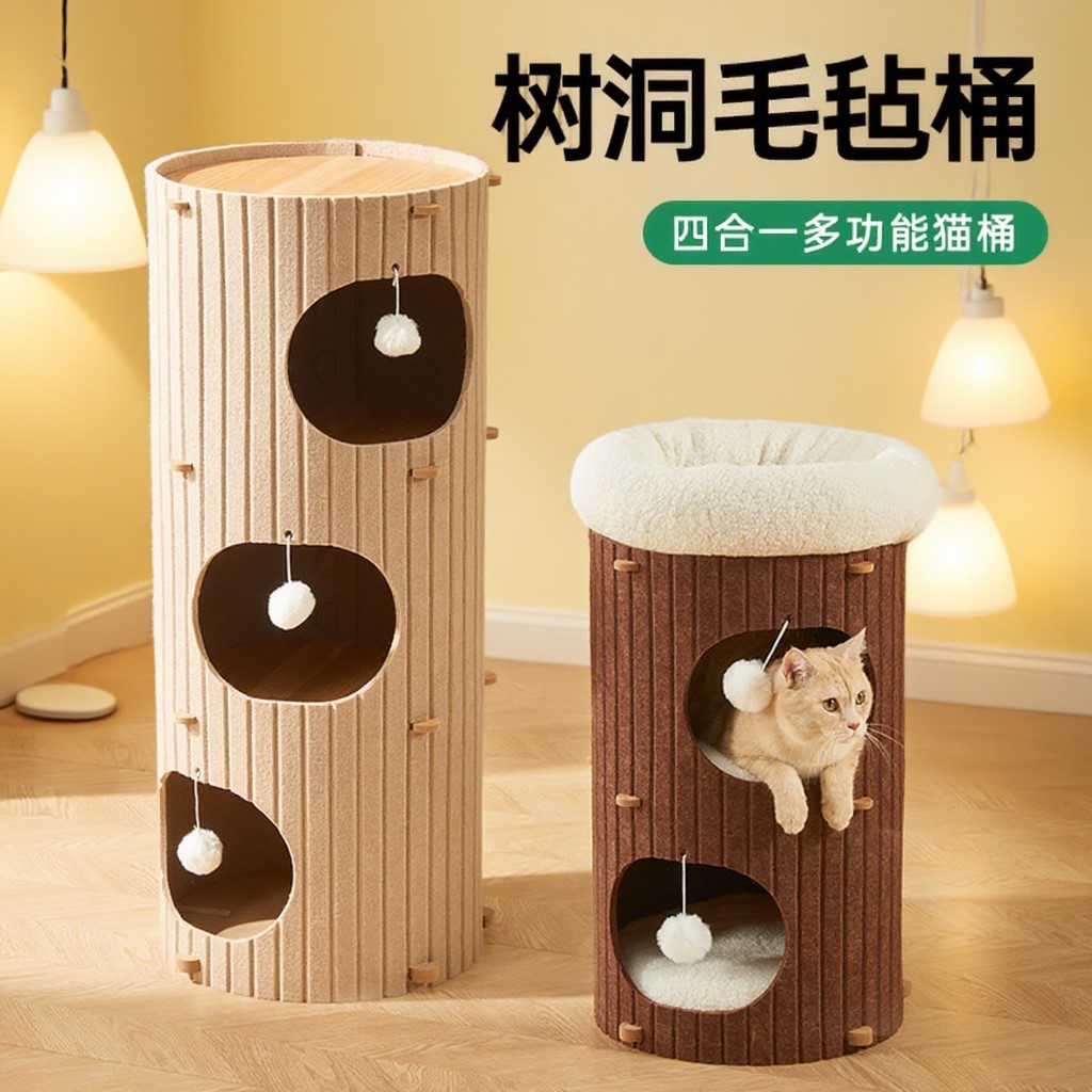 耐抓不掉屑猫爬架猫窝一体