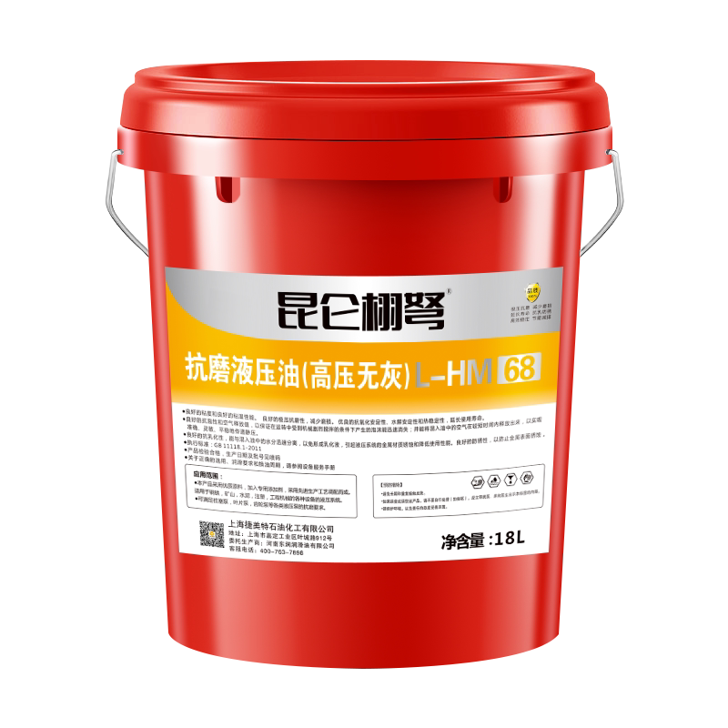 正品抗磨液压油46号68千斤顶叉车举升机挖机铲车专用32#大桶18升