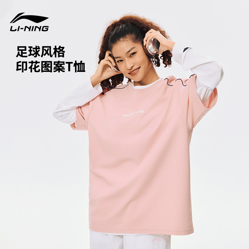李宁圆领男女同款短袖文化衫