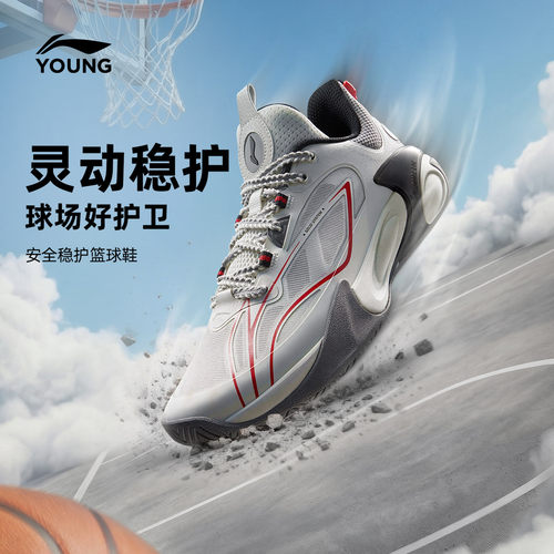 李宁童风影2V3男童减震童鞋
