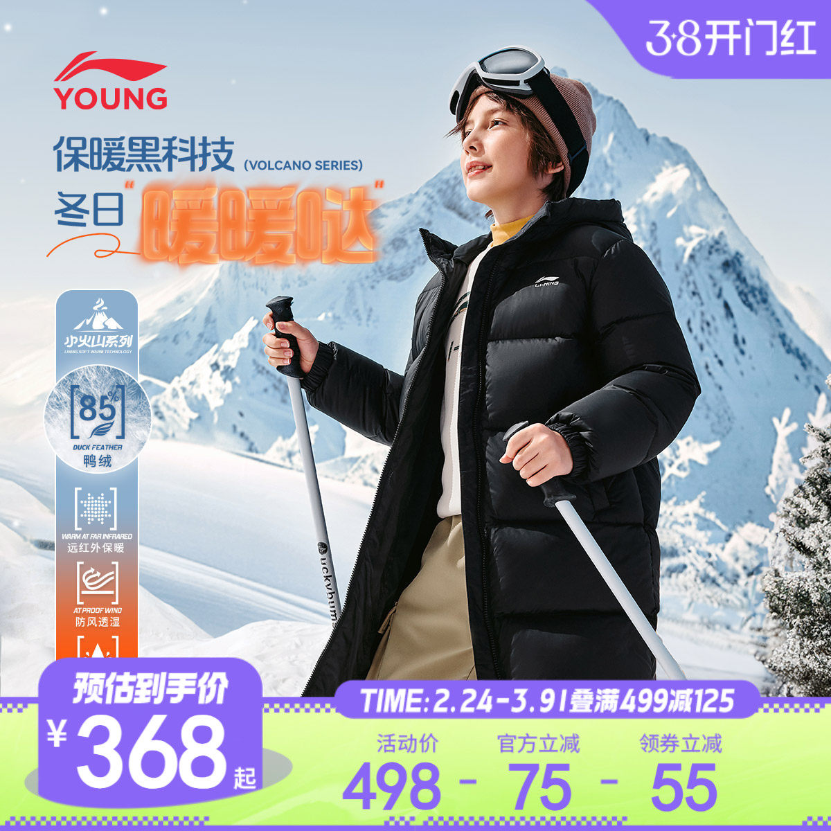 李宁儿童中长款羽绒服2024新款冬季加厚保暖内胆外套女男童装冬装