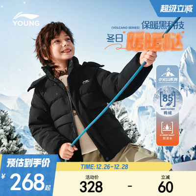 李宁童宽松连帽男女同款短羽绒服