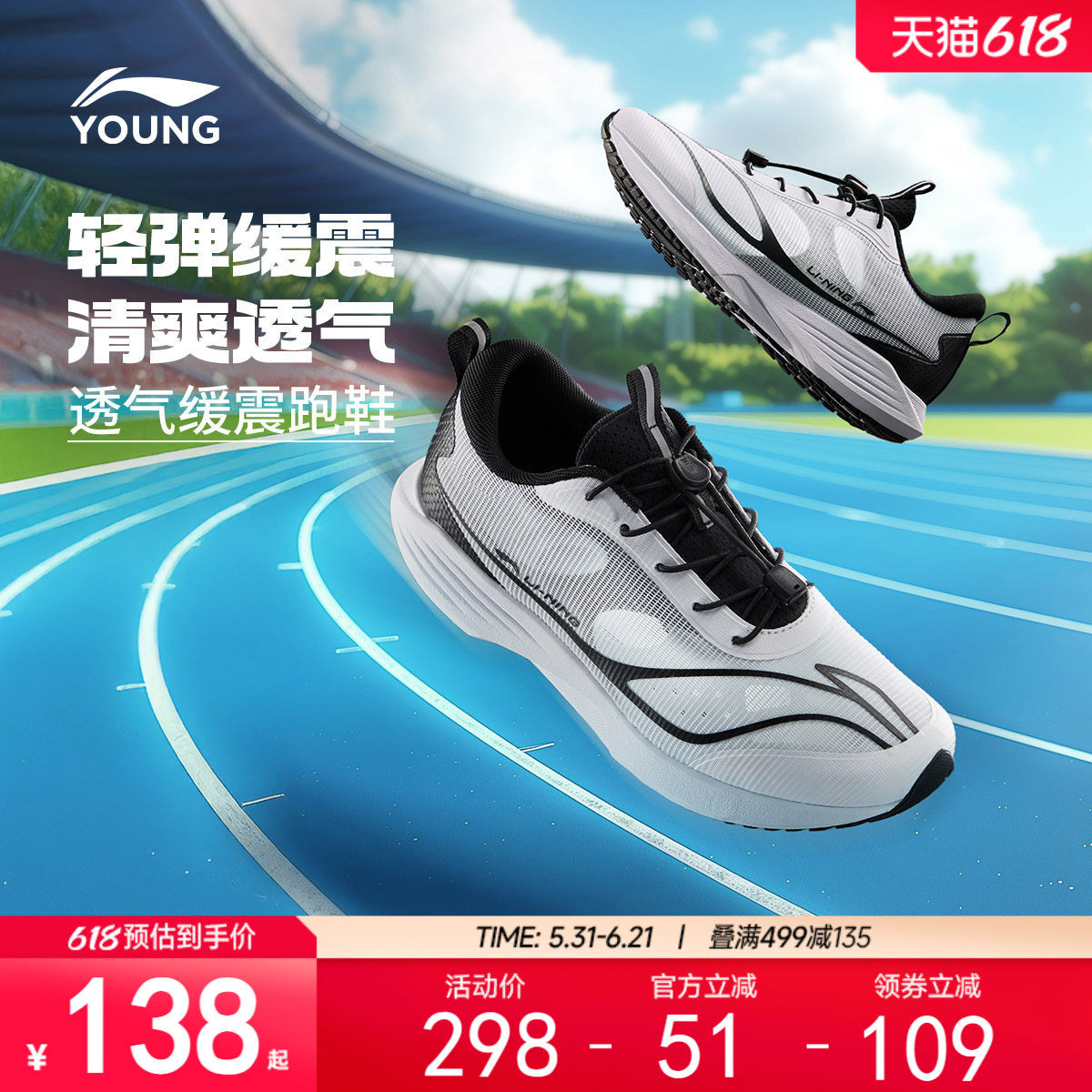李宁儿童专业体考跑步鞋2025新款乐游V1夏季男童鞋女青少年运动鞋