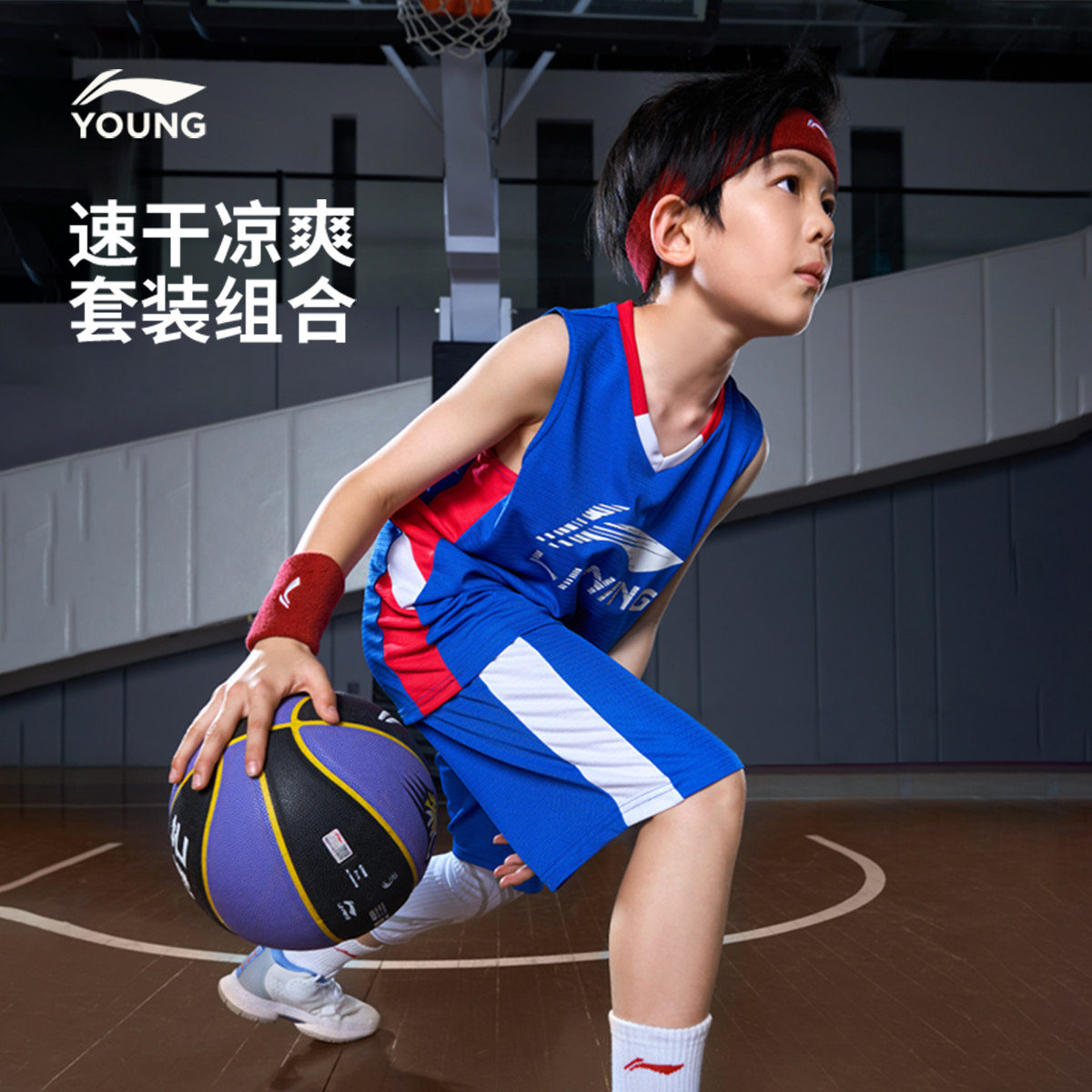 凉感速干|李宁儿童篮球比赛套装小大童2026新款短袖短裤夏季童装