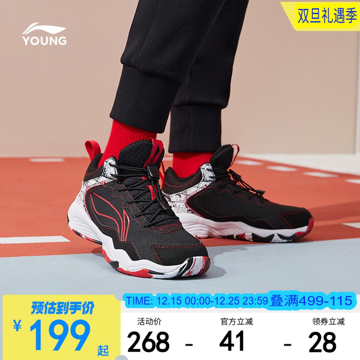 儿童专业训练篮球鞋少儿专用春秋款男童鞋大童少儿专用运动鞋