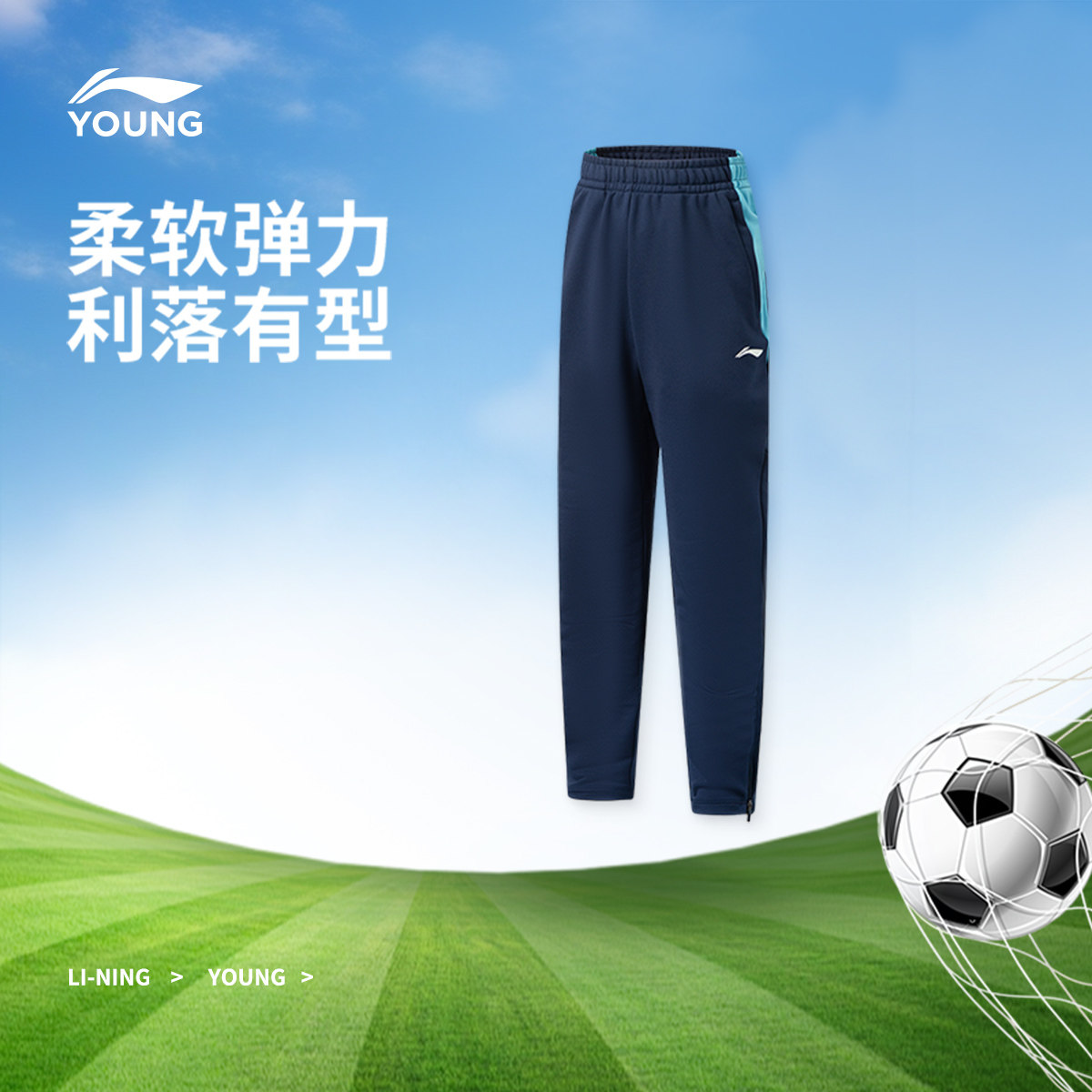 李宁童男童女童官方正品卫裤童装