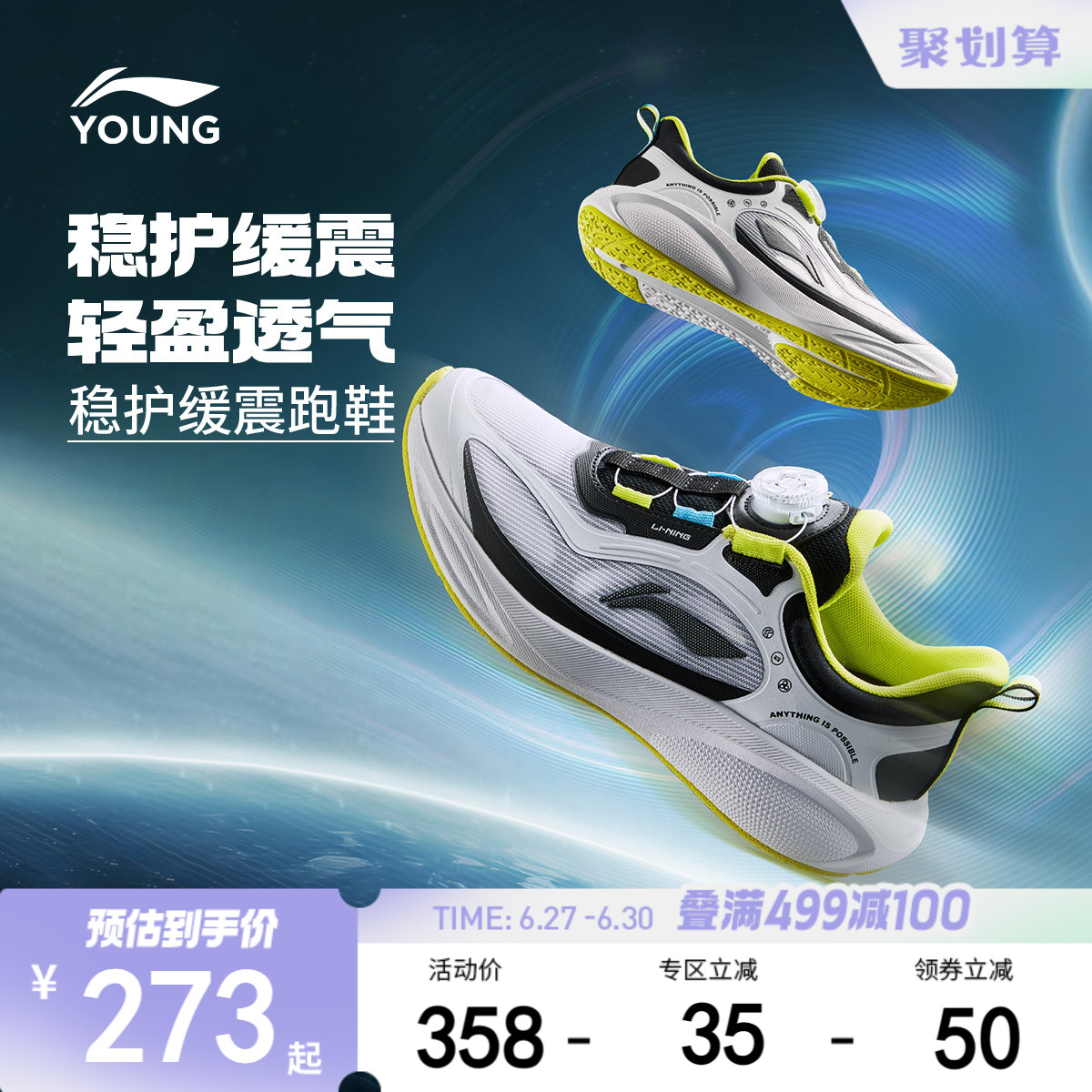 李宁儿童专业田径跑步鞋星穹2025新款网面透气网鞋男童鞋女运动鞋