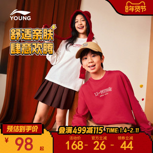 李宁儿童新年红色长袖T恤2026马年本命年衣服男童装女孩过年春装