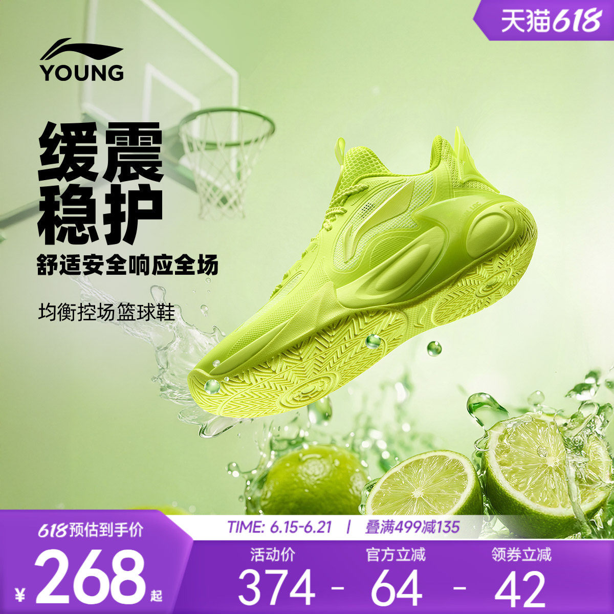 李宁风影2V4 | 实战篮球鞋男童2026年新款童鞋减震回弹运动鞋